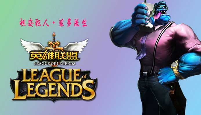 在国际足坛