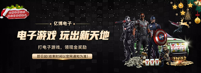 全力以赴