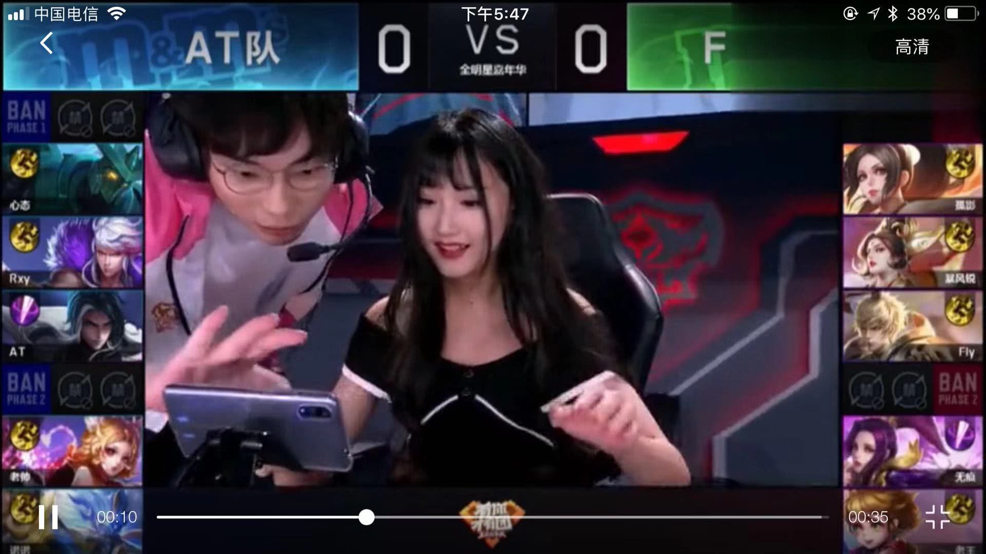 他们的打法