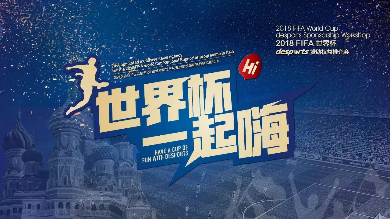 助俱乐部建