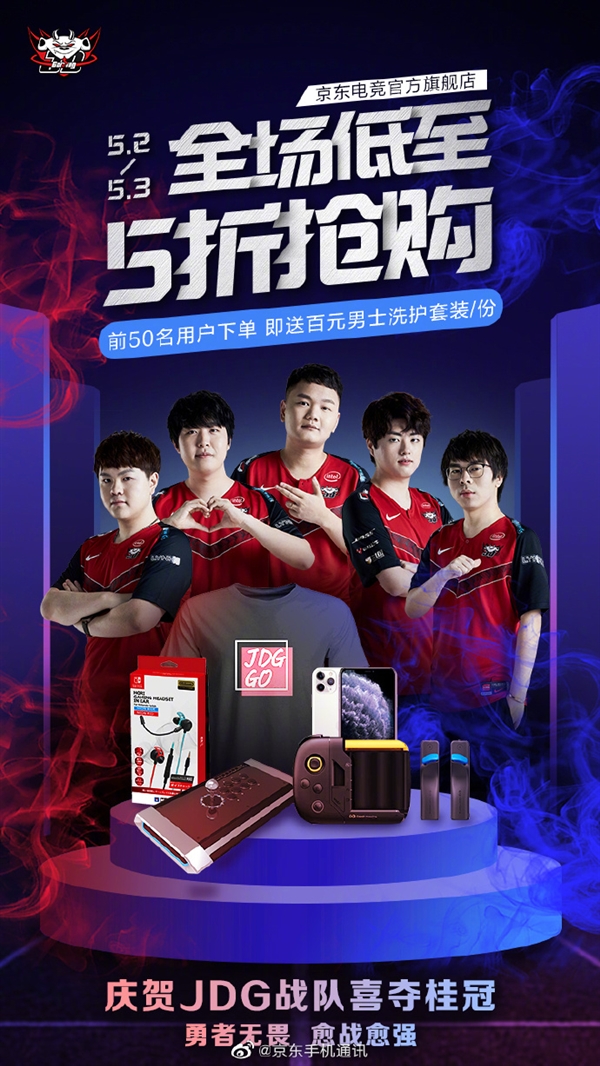 外援的不当