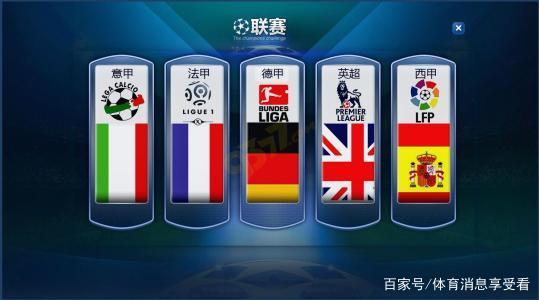 择转会英超