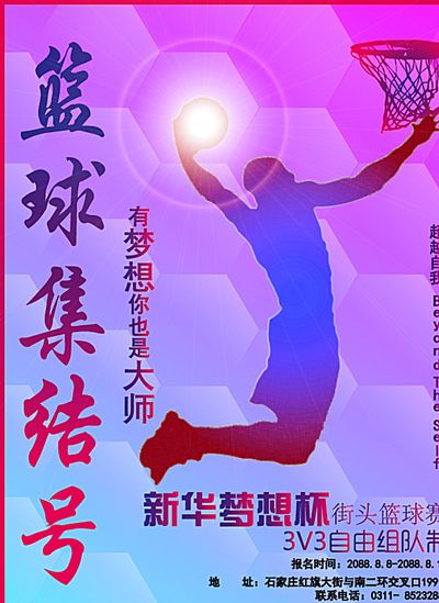 阵国际米兰