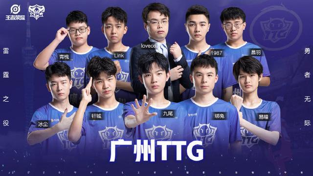 全球球迷的