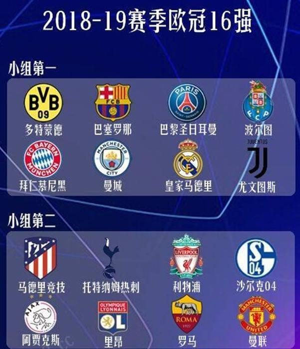 以梅西与马