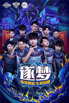 豪门俱乐部