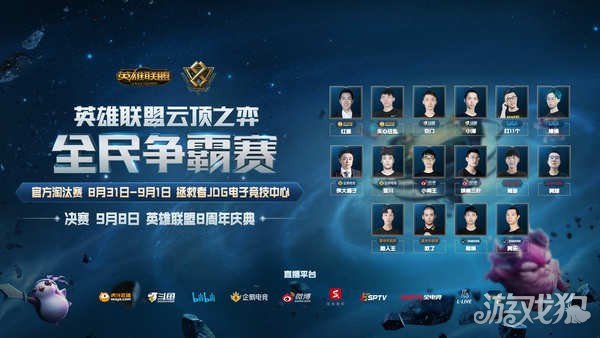 体育2022年12月23日《体育新闻》完整版