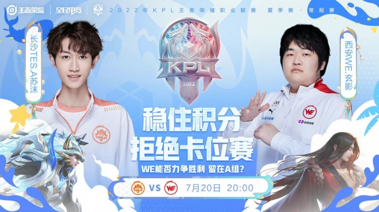 中被补哨罚 中被补哨罚