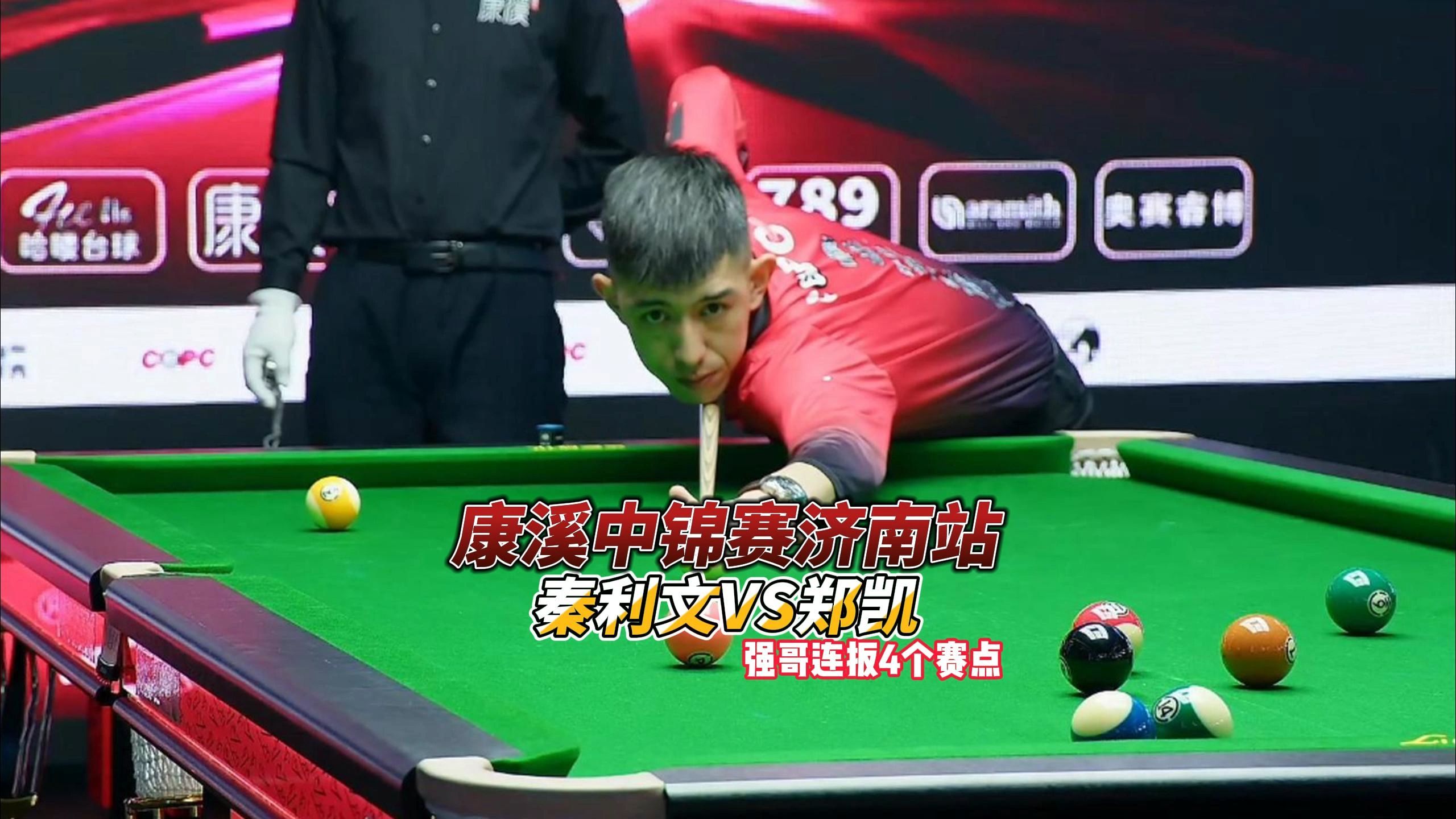 选关键词 选关键词