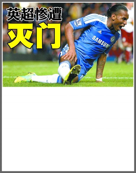 爽文男主 爽文男主