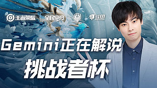 了声望去签 了声望去签