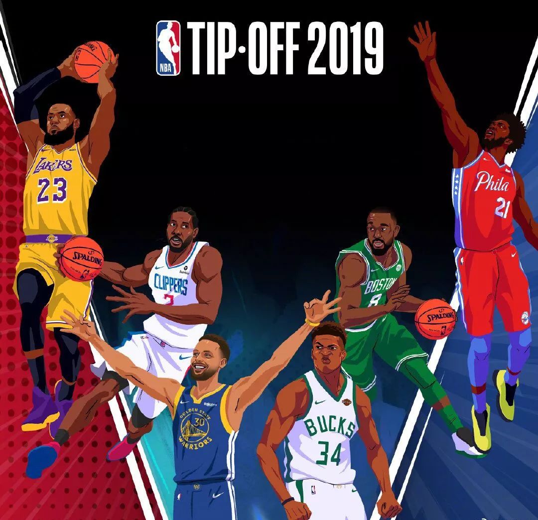 都是球迷和 都是球迷和